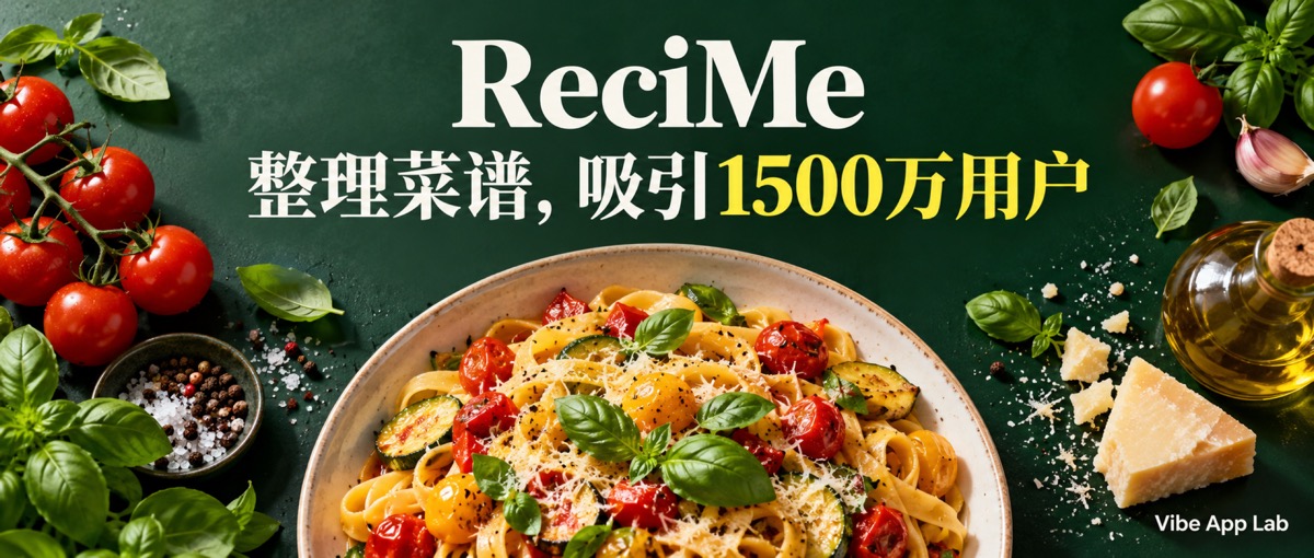 ReciMe cover